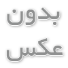 خرید تیشرت تام تیلور مردانه